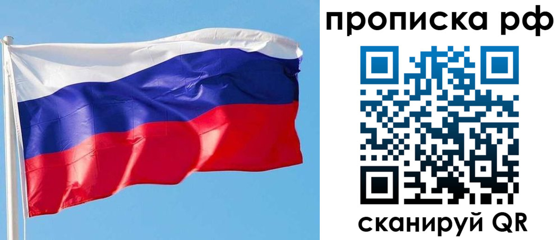 регистрация для дет. сада в Находке